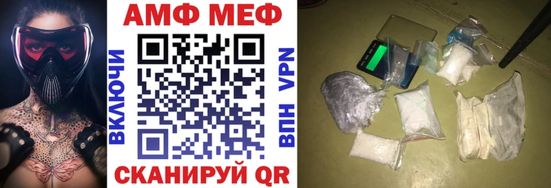 АМФЕТАМИН 98% Котлас