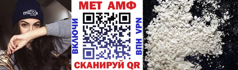 АМФ Premium  Котлас 