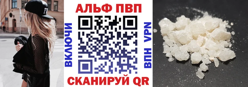 OMG онион  Котлас  Альфа ПВП Crystall  где найти наркотики 