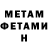 Amphetamine VHQ Seven Flow