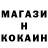 Гашиш Ice-O-Lator Kot_BosYTT