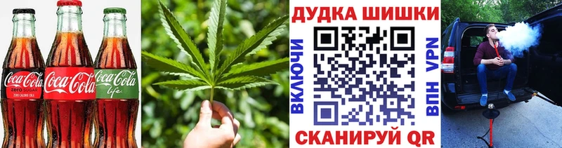 Еда ТГК марихуана  закладка  Котлас 