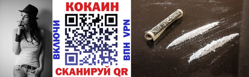 КОКАИН Перу  что такое наркотик  Котлас 