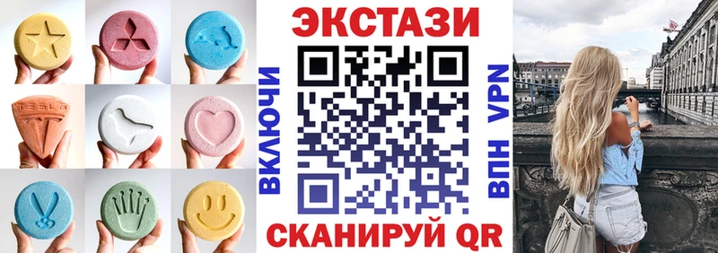 как найти   kraken вход  Экстази ешки  Котлас 