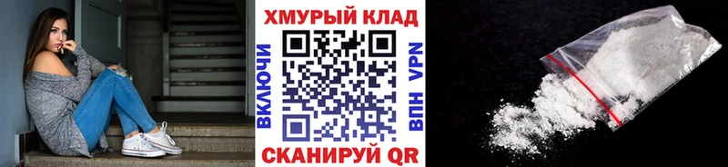 кракен ТОР  Котлас  ГЕРОИН хмурый 