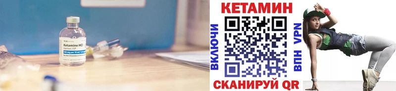 наркотики  Котлас  Кетамин ketamine 