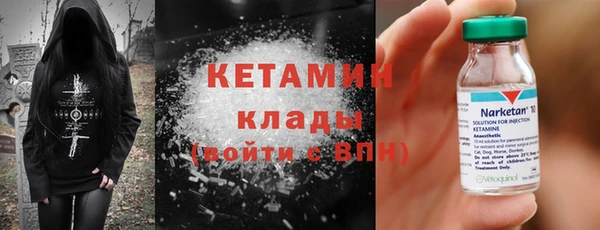альфа пвп VHQ Богородицк