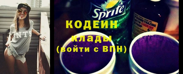 альфа пвп VHQ Богородицк