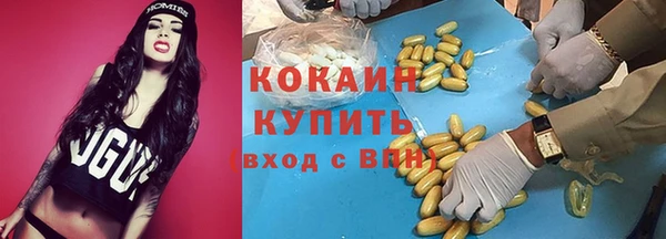 наркотики Богданович