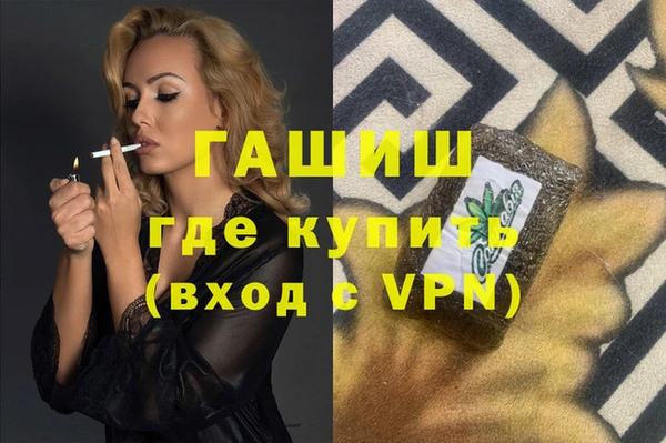 альфа пвп VHQ Богородицк