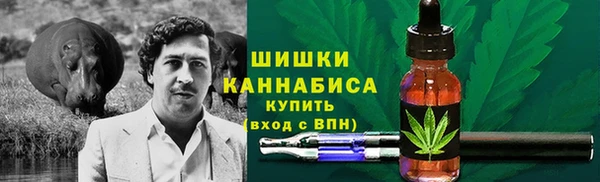 наркотики Богданович