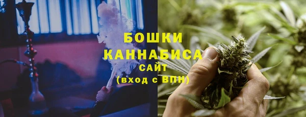 альфа пвп VHQ Богородицк