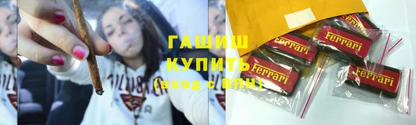 альфа пвп VHQ Богородицк