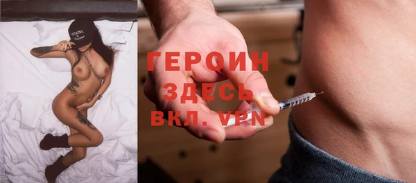 альфа пвп VHQ Богородицк