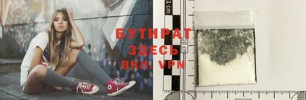 apvp Богородск