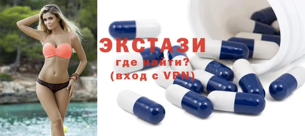 прущая мука Бронницы