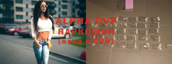 альфа пвп VHQ Богородицк