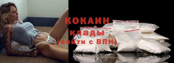 альфа пвп VHQ Богородицк