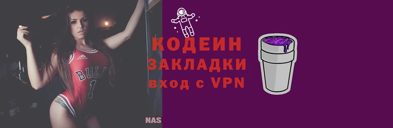 ALPHA-PVP Бородино