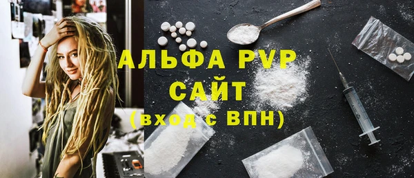 мескалин Бугульма