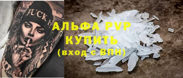 наркотики Богданович