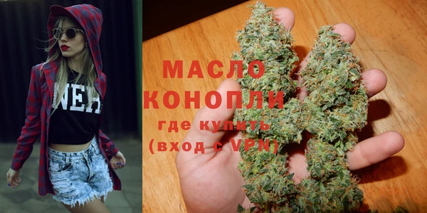 МДМА Тобольск