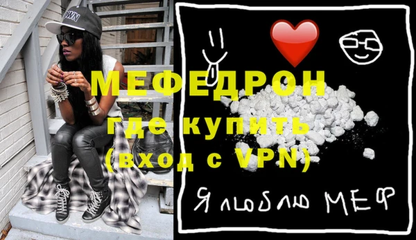 ALPHA-PVP Бородино