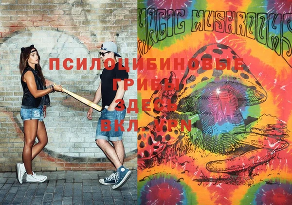 альфа пвп VHQ Богородицк