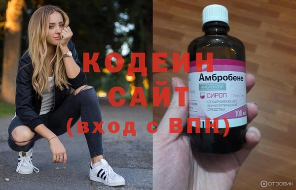 наркотики Богданович