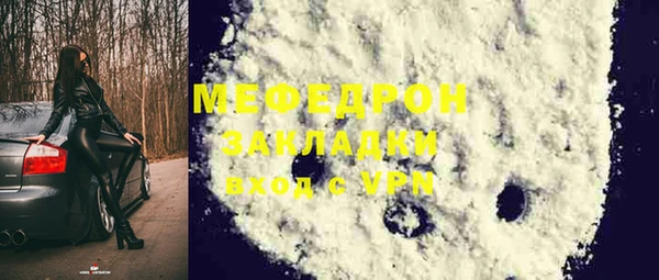 прущая мука Бронницы
