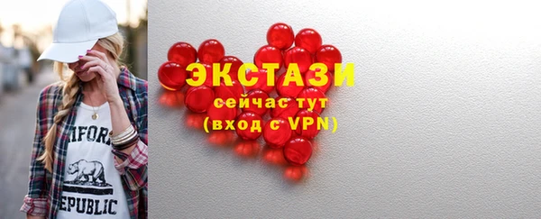 альфа пвп VHQ Богородицк