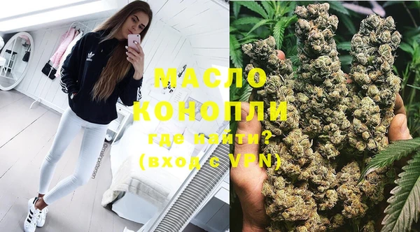 мескалин Бугульма