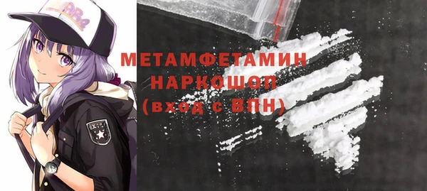 мескалин Бугульма