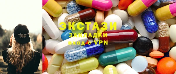 наркотики Богданович