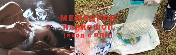 ALPHA-PVP Бородино
