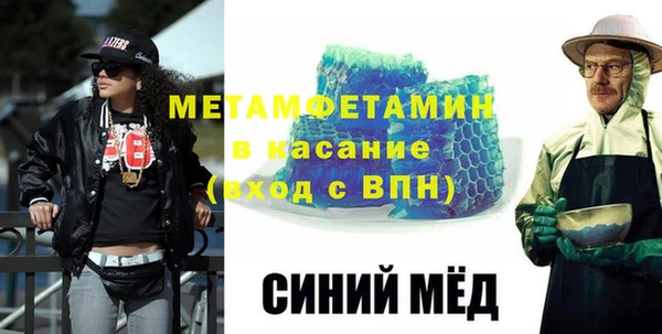 альфа пвп VHQ Богородицк