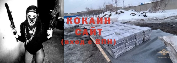наркотики Богданович