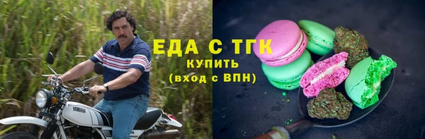 наркотики Богданович