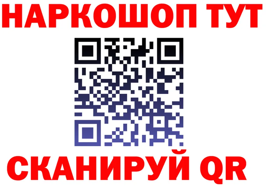 БУТИРАТ бутик маркетплейс площадка МЕГА Котлас