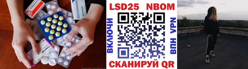 LSD-25 экстази ecstasy  гидра ссылки  Котлас 