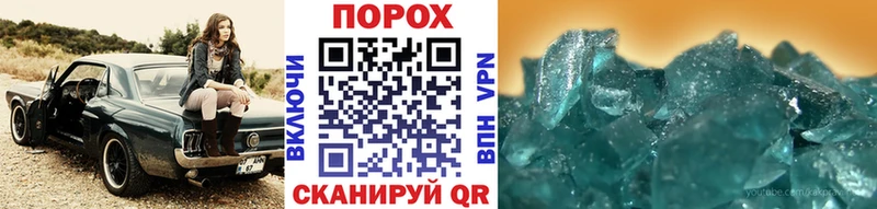 МЕТАМФЕТАМИН Декстрометамфетамин 99.9%  даркнет сайт  Котлас 