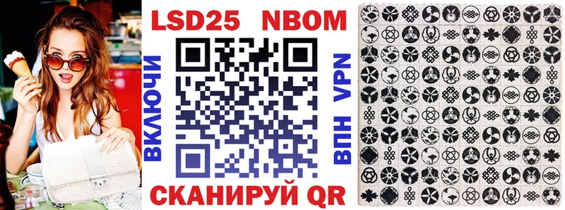 дарнет шоп Котлас Марки NBOMe 1,8мг