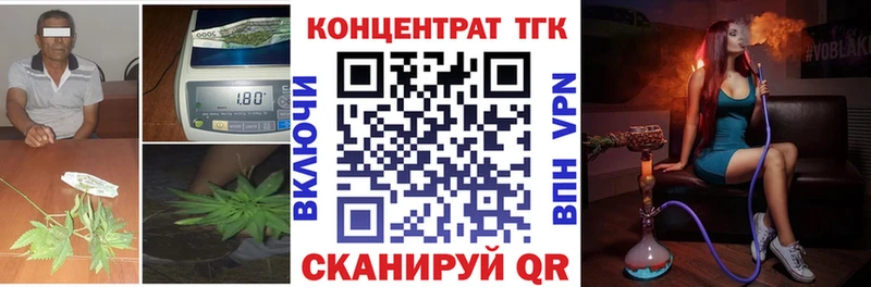 цены наркотик  Котлас  ТГК гашишное масло 