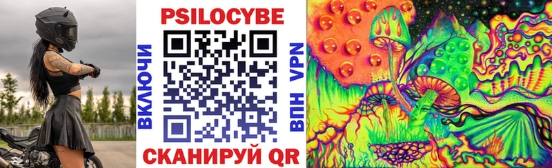Галлюциногенные грибы Magic Shrooms  даркнет сайт  Котлас 
